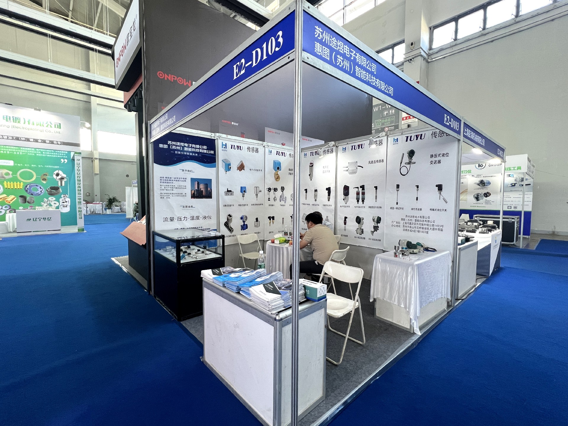 展會(huì)風(fēng)采 (4).jpg