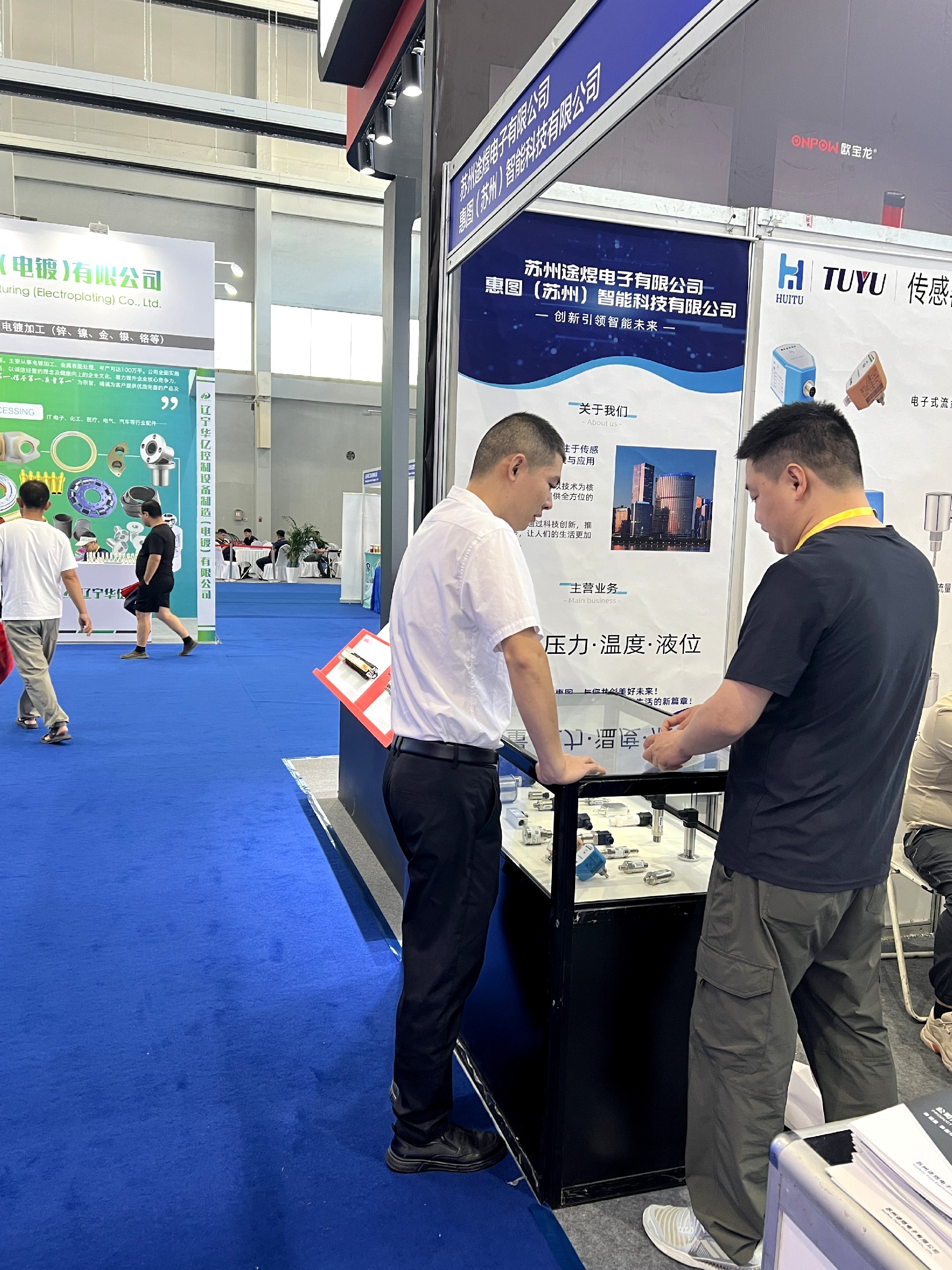 展會(huì)風(fēng)采 (1).jpg