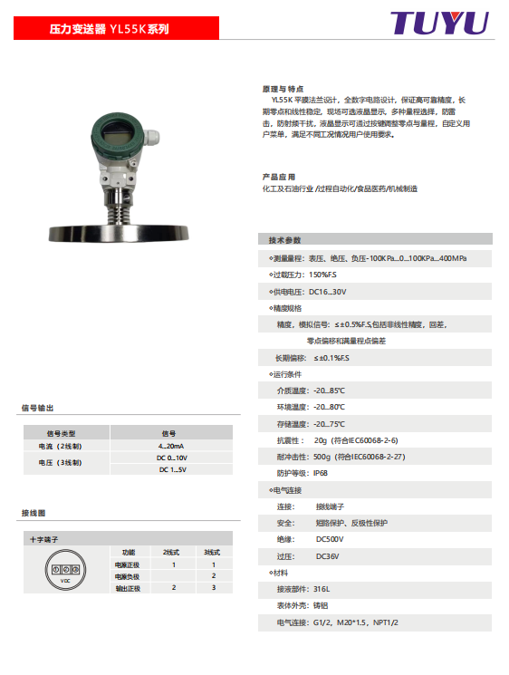 1735185111100617.png image.png