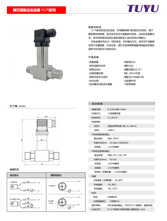 1735185495830103.png image.png