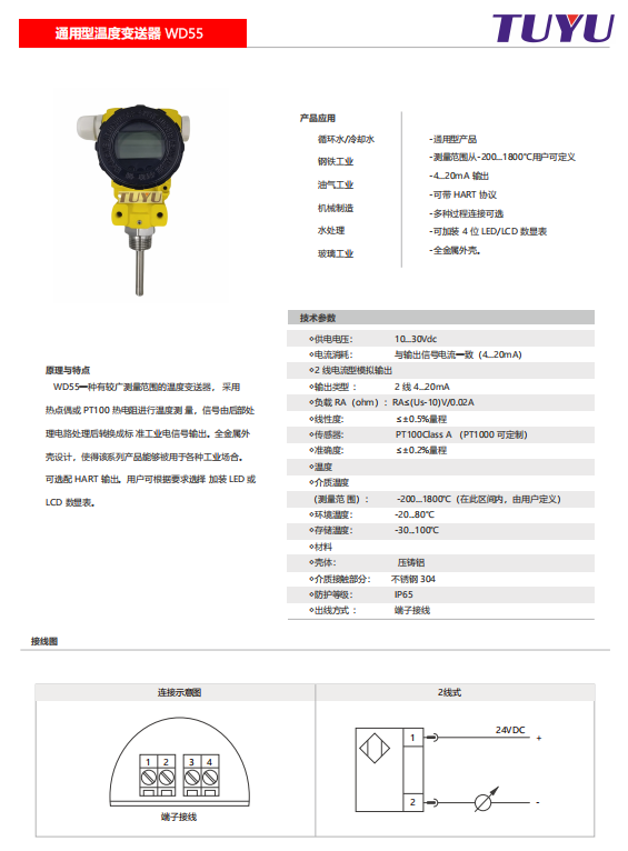 1735186525184923.png image.png