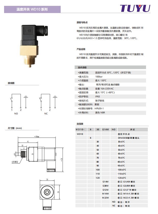 1744003062893131.png 1.png